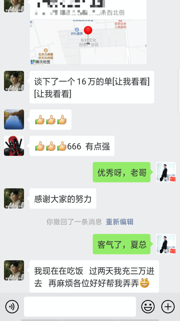 客戶好評6